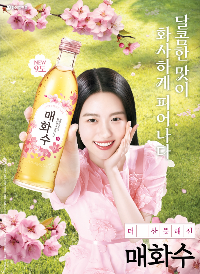 하이트진로, ‘매화수’ 전면 리뉴얼
