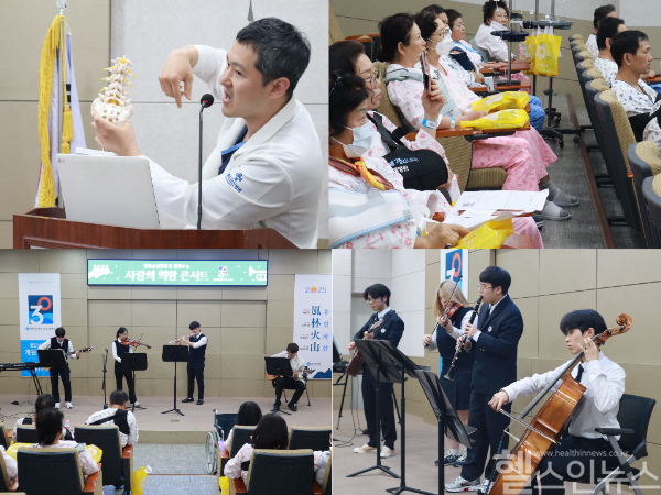 좋은삼선병원, 입원환자 위한 간담회 개최 (좋은삼선병원 제공)