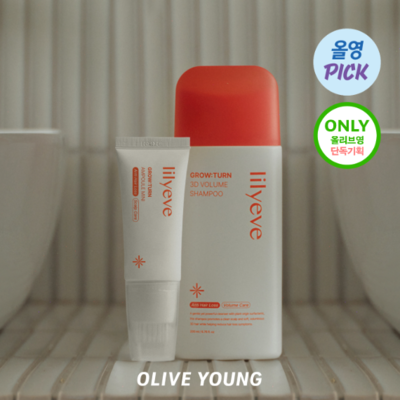 기능성 탈모 앰플 ‘그로우턴’, 올리브영 추천템 ‘올영픽’ 선정