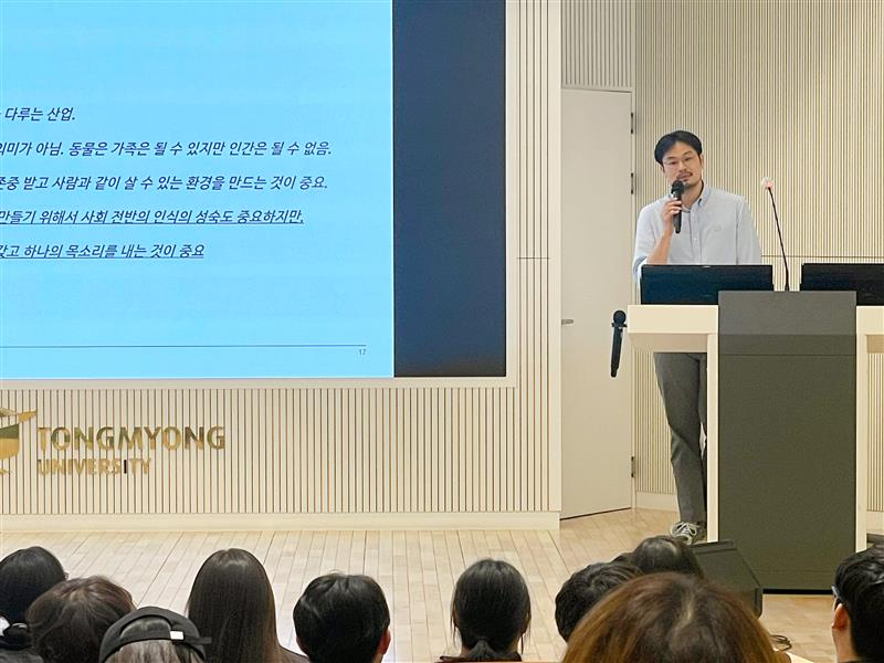 펫닥 오태환 대표, 지난 19일 부산 동명대서 반려동물 산업 특강 진행