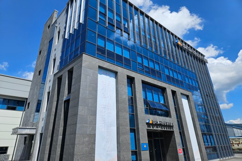 경기도시장상권진흥원 사옥 전경