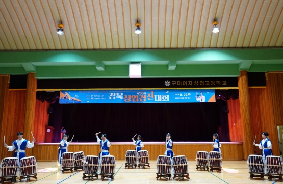 경북교육청, 제56회 경북상업경진대회(GBO) 성황리 개최(상업교육의 미래를 여는 무대, 342명의 열정이 모인다)