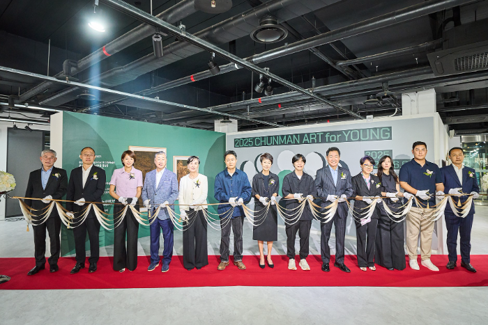 2025 천만 아트 포 영 개최를 기념하며 테이프 커팅을 하고 있다