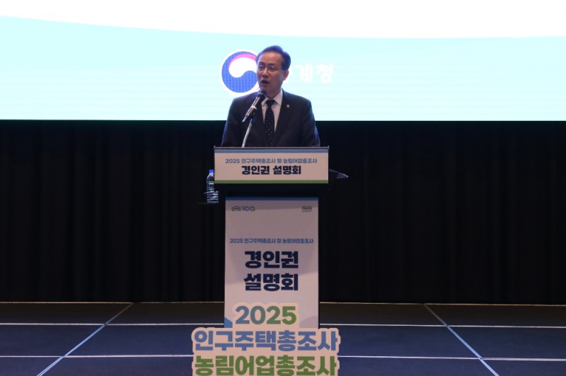 이형일 통계청장