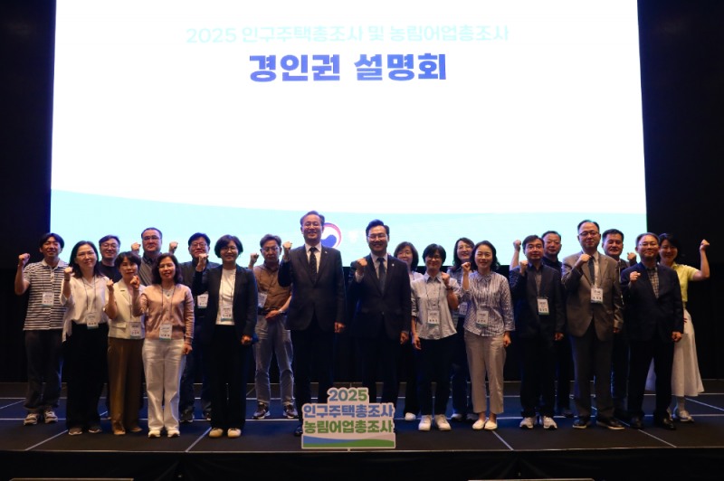 앞줄 왼쪽에서 다섯째 이형일 통계청장