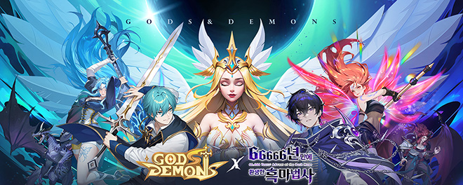 '갓앤데몬×66666년 만에 환생한 흑마법사' 컬래버레이션 관련 이미지. 자료제공 : 컴투스