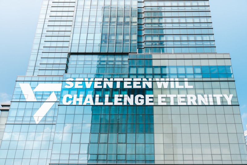 세븐틴이 하이브사옥에 이름올 올린 사연은?