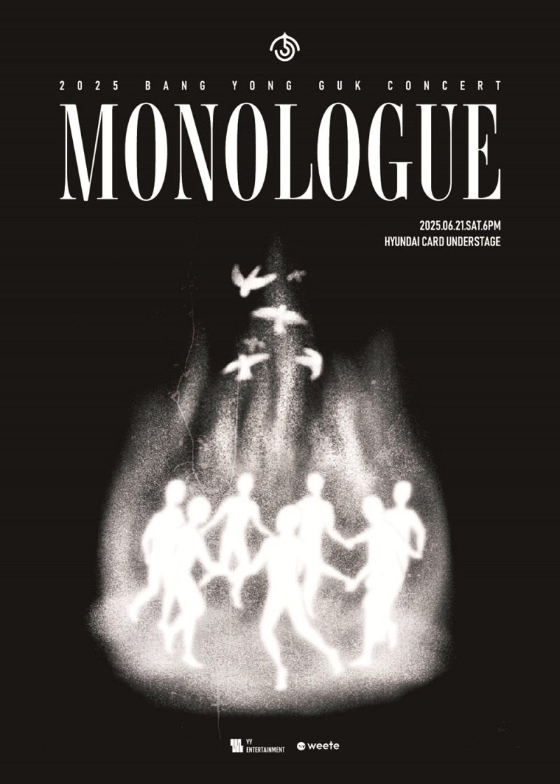 방용국, 내달 21일 데뷔 첫 한국 단독 콘서트 개최…팬들에게 특별한 시간 선사