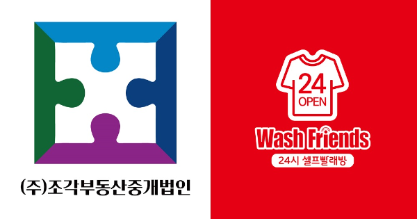 조각부동산중개법인, 본격적인 B2B 리테일 시장 진출 선언