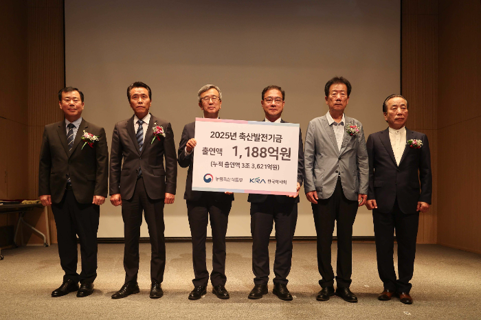 25년5월21일 1,188억 원 축산발전기금 출연금 전달 후 단체사진