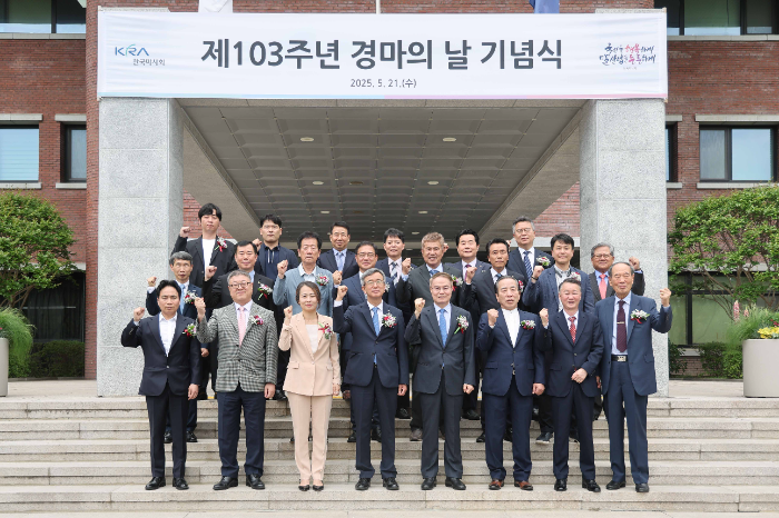 정기환 마사회장, “말산업과 지역사회에 기여하는 기업으로 거듭날 것”