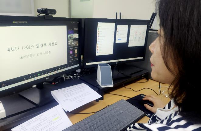의정부교육지원청, 늘봄·방과후학교 4세대 나이스 시스템 활용 연수 실시