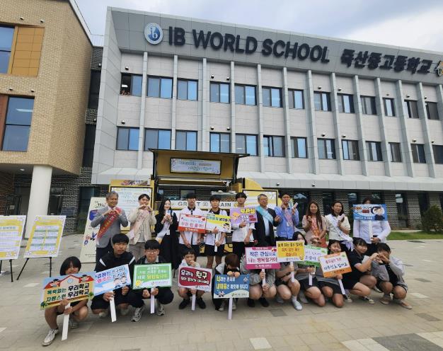 안성교육지원청, 간식차와 함께 학교로 찾아가는 아침맞이 캠페인 운영