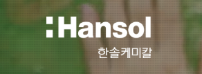 한솔케미칼, 반도체 프리커서·2차전지 바인더 성장으로 실적 급상승…목표가 16만원
