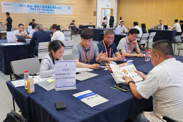 ㈜원강, 코트라 주관 ‘2025 글로벌 파트너링(GP) 창사’ 행사 참가