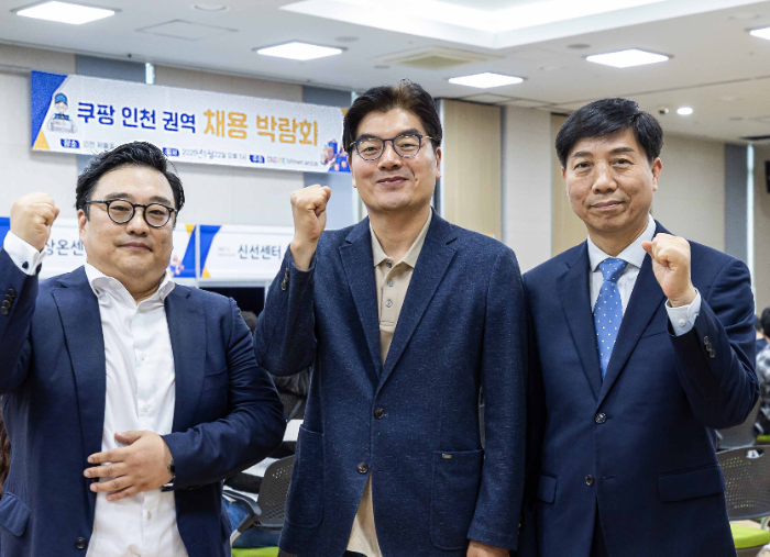 왼쪽부터 박수현 CFS 최고인사책임자, 정종철 CFS 대표이사, 김근식 인천테크노파크 일자리사업단장이 채용박람회를 기념하고 있다