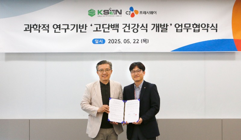 CJ프레시웨이가 건강한 식생활 트렌드에 발맞춰 고단백 건강식단 개발에 본격적으로 나선다. (CJ프레시웨이 제공)