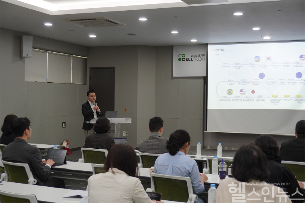 셀트리온제약 청주공장에서 PFS 생산시설 투어 진행 현장 사진 (셀트리온제약 제공)