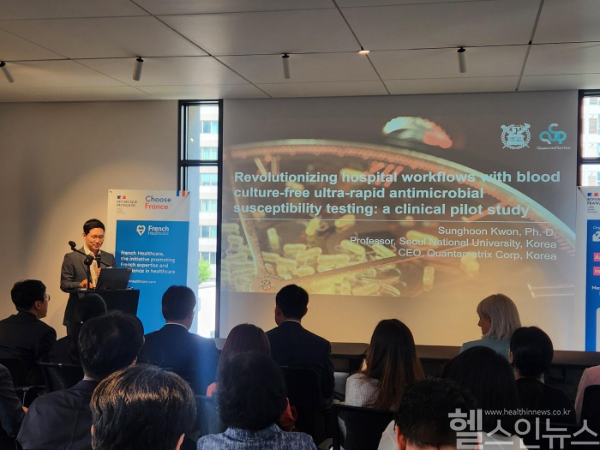 권성훈 퀀타매트릭스 대표가 주한프랑스대사관 세미나에서 발표를 진행하고 있다. (퀸타매트릭스 제공)