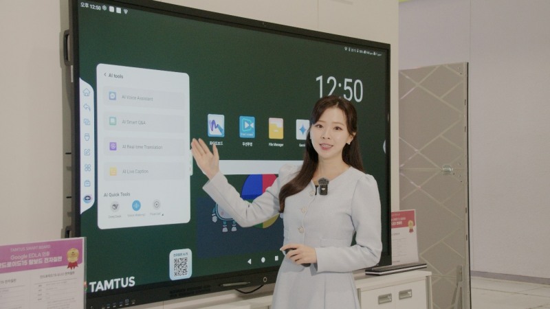 탐투스, KOBA 2025서 'AI 스마트 디스플레이' 풀라인업 공개