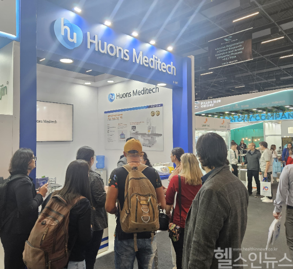 휴온스메디텍이 최근 브라질 상파울루에서 열린 국제의료산업전시회 'Hospitalar 2025'에 참가했다. (휴온스메디텍 제공)