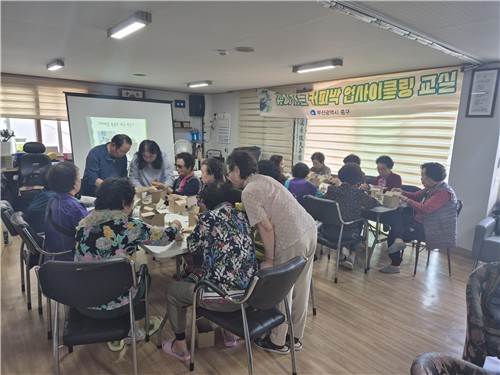 부산 중구, '찾아가는 커피박 업사이클링 교실' 운영
