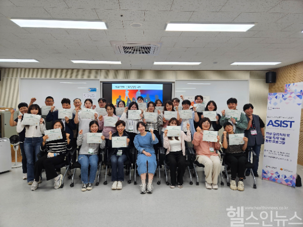 세종광역정신건강복지센터, 자살예방 전문인력 ASIST 교육