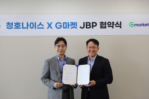 청호나이스와 G마켓이 23일 ‘업무강화협약’을 체결하고 있다.