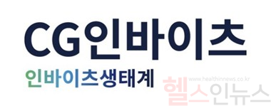 CG인바이츠 로고 (CG인바이츠 제공)