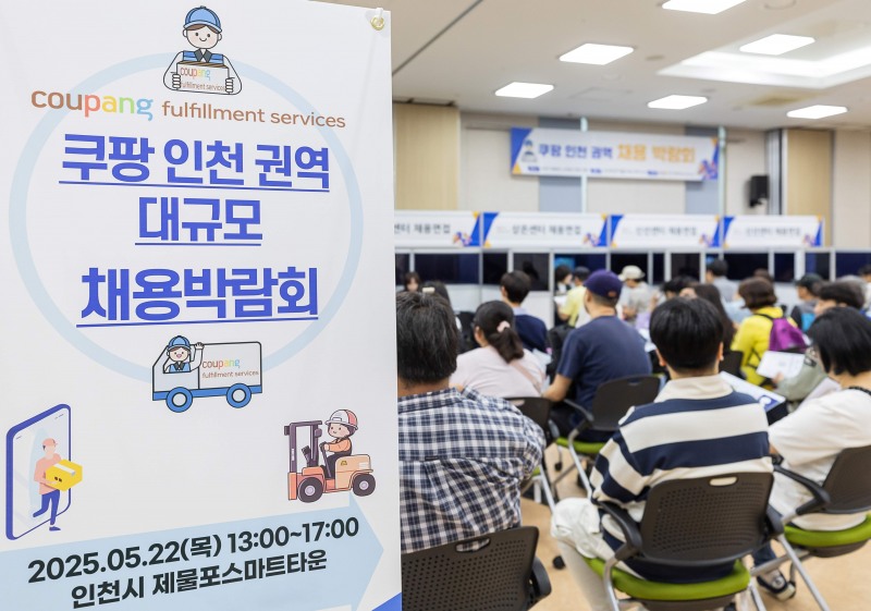 /쿠팡