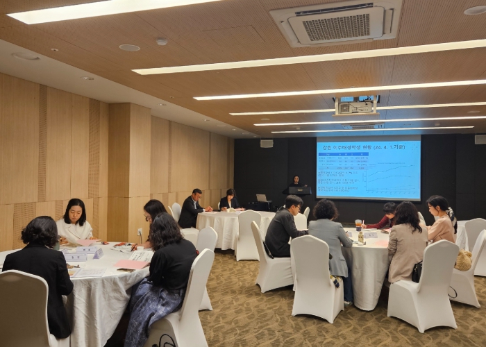 강원특별자치도교육청, 2025 강원 다문화교육 유관기관 담당자 협의회 개최
