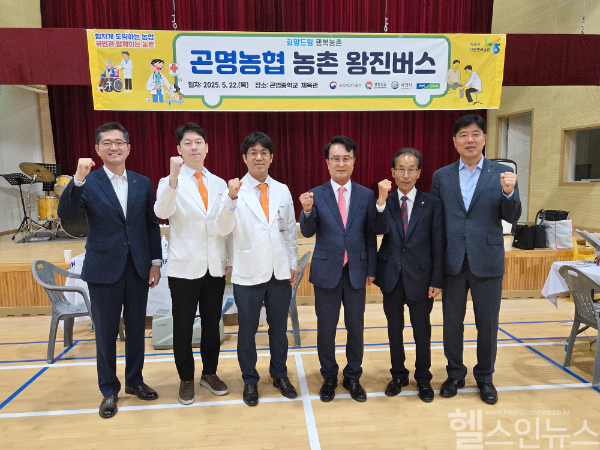 창원힘찬병원 의료진이 박동식 사천시장(오른쪽에서 세 번째), 이희균 곤명농협 조합장(오른쪽에서 두 번째) 등 관계자들과 함께 단체사진을 촬영하고 있다. (힘찬병원 제공)