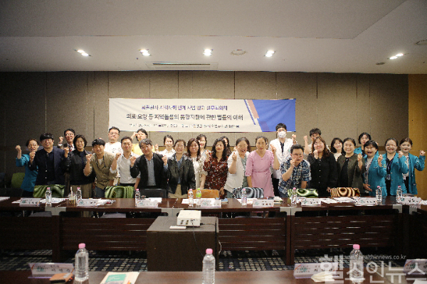 인천 나은병원, ‘2025 퇴원환자 지역사회 연계 사업’ 원외 실무협의체 회의 개최 단체 사진 (인천 나은병원 제공)