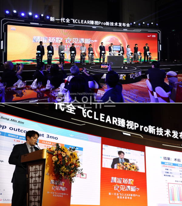 김성민 눈에미소안과의원 원장