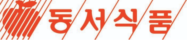 동서식품CI