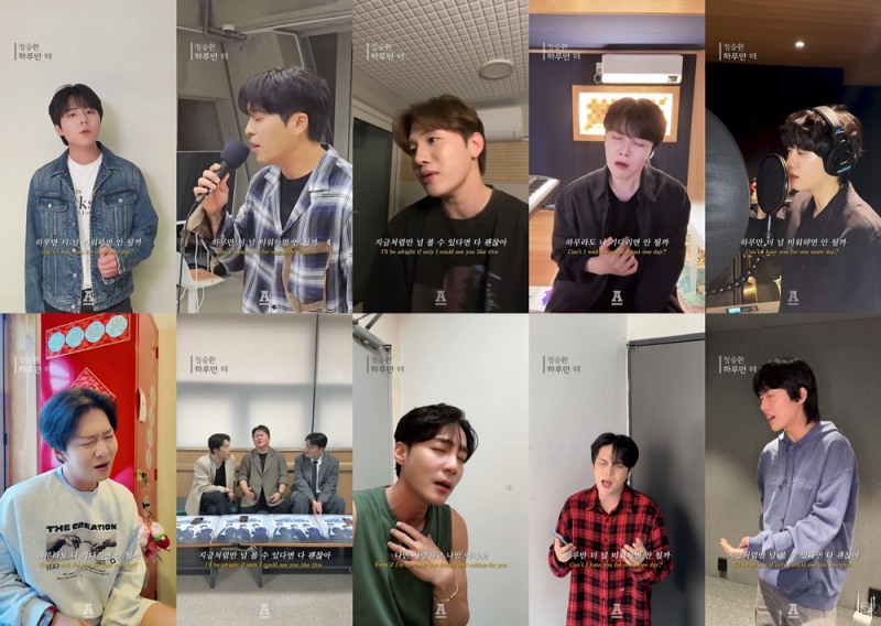 정승환, 신곡 ‘하루만 더’ 챌린지 열풍…실력파 보컬리스트 총출동