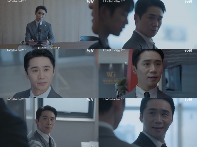 ‘미지의 서울’ 임철수, 냉철한 변호사로 180도 변신…인상적인 눈빛 연기