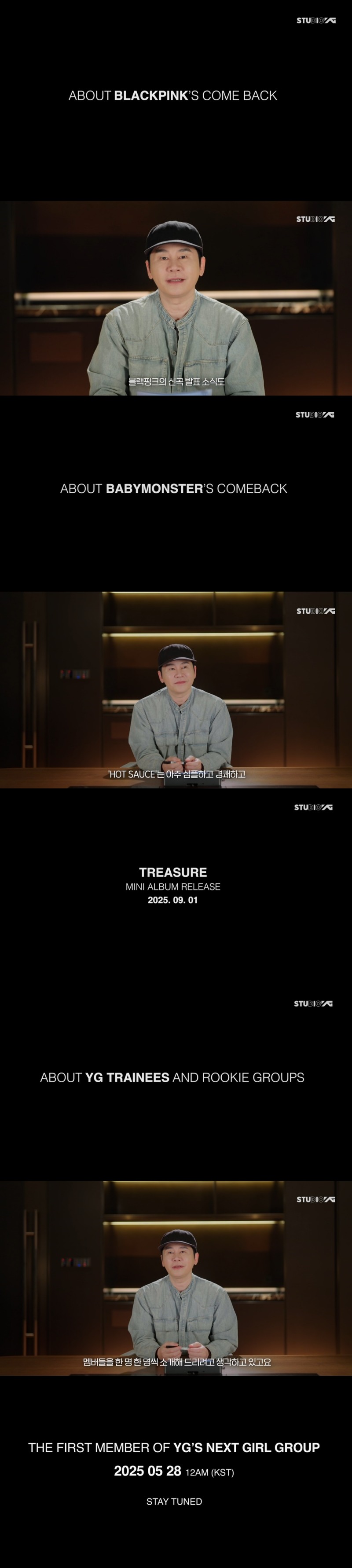 YG 마스터 플랜 공개…블랙핑크 신곡 발표→베이비몬스터→트레저→신인 론칭 계획