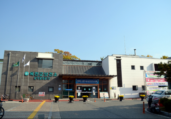 옥천군보건소가 2024년 지역사회 통합건강증진사업 평가에서 종합 부문과 전략 부문 등 총 3개 부문에서 최우수기관으로 선정됐다.(옥천군 제공)