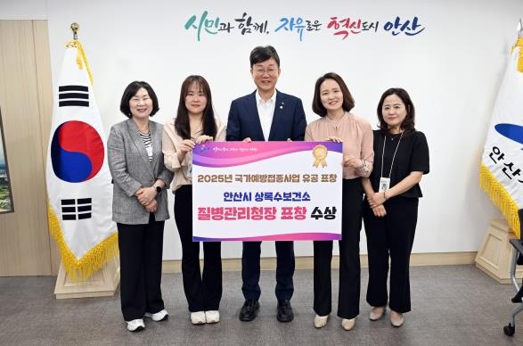 안산시 상록수보건소가 국가예방접종사업 우수기관으로 선정돼 질병관리청장 표창을 수상했다. (안산시 제공)