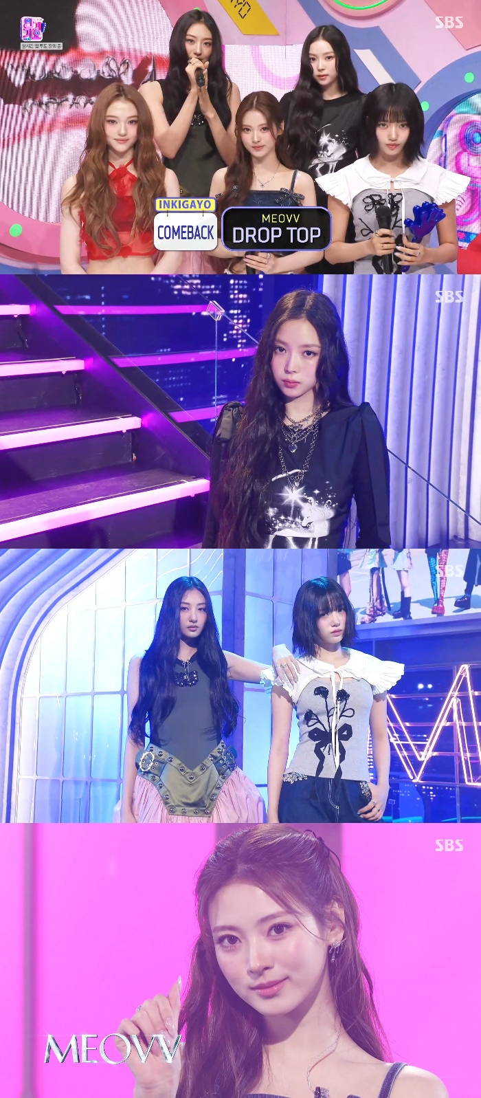 '인기가요' MEOVV(미야오), 'DROP TOP' 무대 공개…물오른 비주얼+퍼포먼스 | 인스티즈
