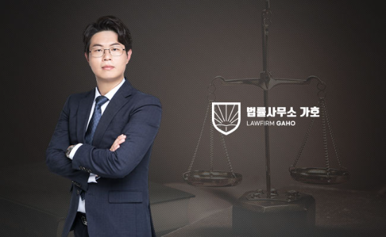 이진채 변호사