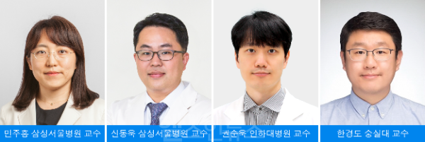 (왼쪽부터) 민주홍 삼성서울병원 신경과 교수, 신동욱 가정의학과 교수, 권순욱 인하대학교병원 신경과 교수, 한경도 숭실대학교 교수 (삼성서울병원 제공)
