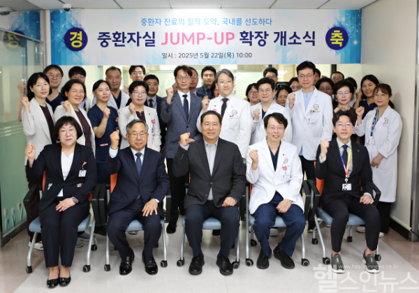 한림대학교성심병원 중환자실 확장 개소식에서 기념 촬영을 하고 있다. 맨 앞줄 왼쪽부터 윤금선 한림대학교성심병원 간호부장, 김용선 한림대학교의료원장, 윤희성 학교법인일송학원 이사장, 김형수 한림대학교성심병원장, 이승대 한림대학교성심병원 행정부원장 (한림대성심병원 제공)