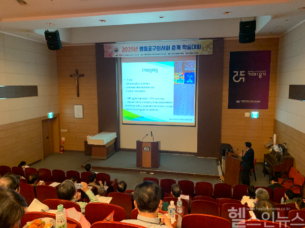 여의도성모병원, 2025 영등포구의사회 춘계 학술대회 성료 (여의도성모병원 제공)