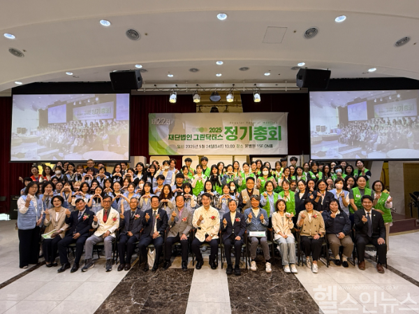 그린닥터스, ‘제2 개성병원’ 추진 본격화 단체 사진 (온병원 제공)