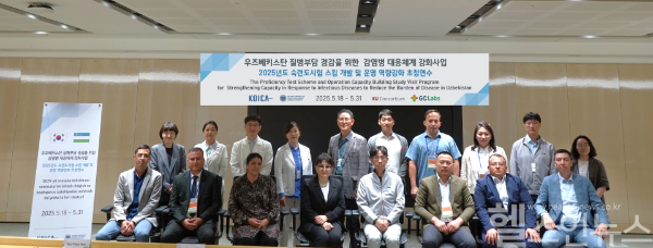 이상곤 GC녹십자의료재단 대표원장(앞줄 오른쪽에서 4번째)및 관계자들이 연수생 전원과 기념촬영을 하고 있다. (GC녹십자의료재단 제공)