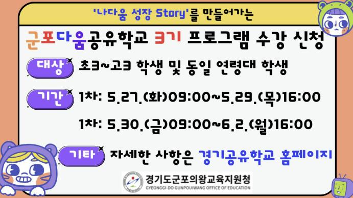 포스터