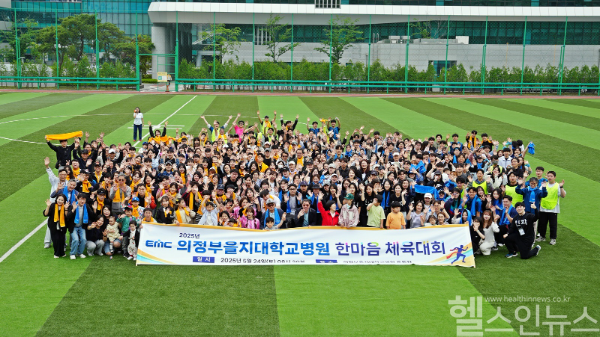 의정부을지대병원, 교직원·가족 500명 참여한 단합 체육대회 단체 사진 (의정부을지대병원 제공)