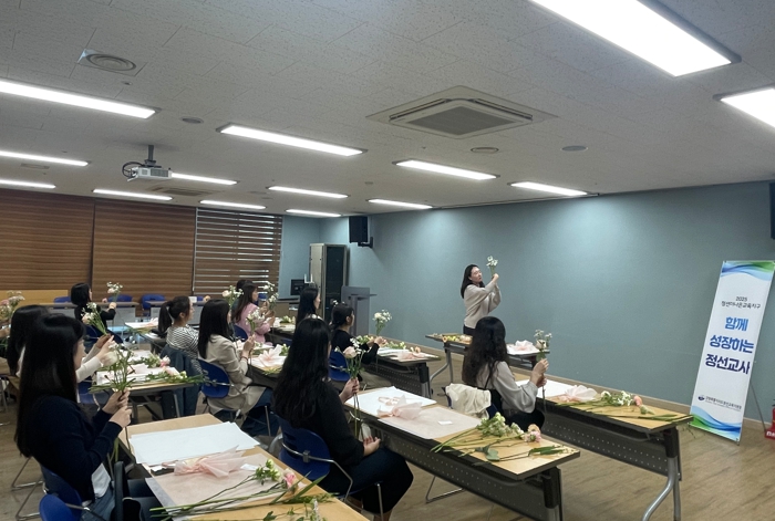 정선더나은교육지구‘함께 성장하는 정선교사’프로그램 운영